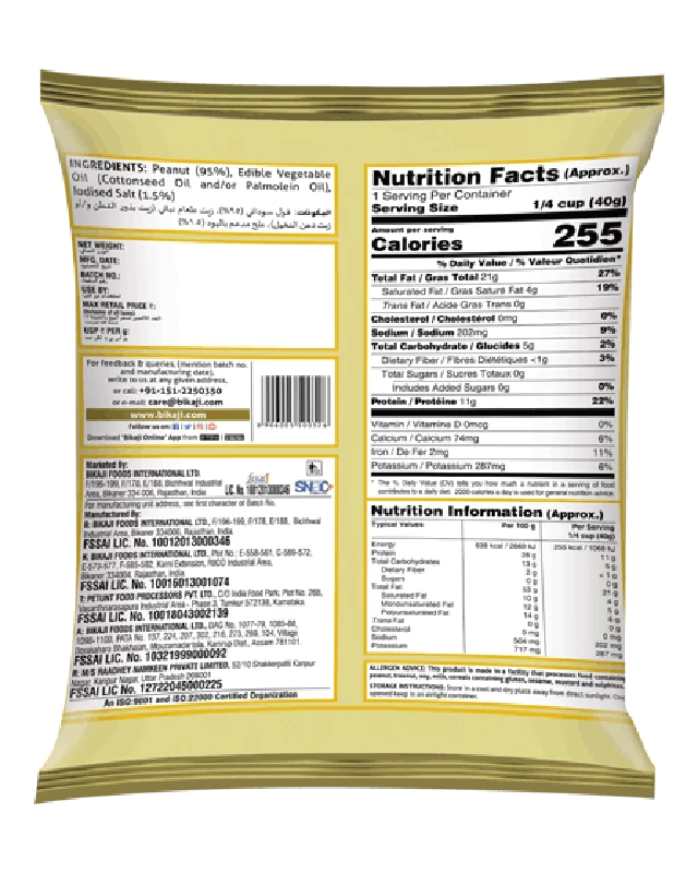 Bikaji Classic Salted Peanuts, 200 g-2.webp